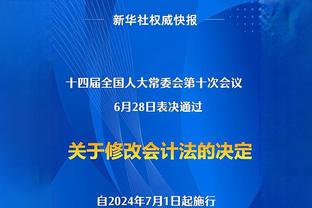 ?曾经的灯泡组合！赛前哈登和保罗拥抱寒暄